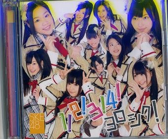 1, 2, 3, 4, Yoroshiku! (Type B) [CD+DVD]