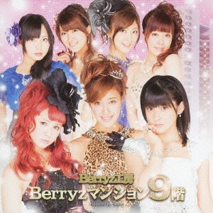 Berryz Mansion 9kai [CD+DVD]
