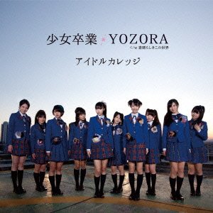 Shojo Sotsugyou/YOZORA (Type B) [CD]