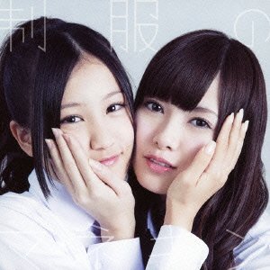 Seifuku no Manequin (Type B) [CD+DVD]