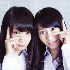 Seifuku no Manequin (Type C) [CD+DVD]