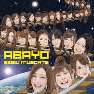 ABAYO (Ltd. Edition) [CD+DVD]