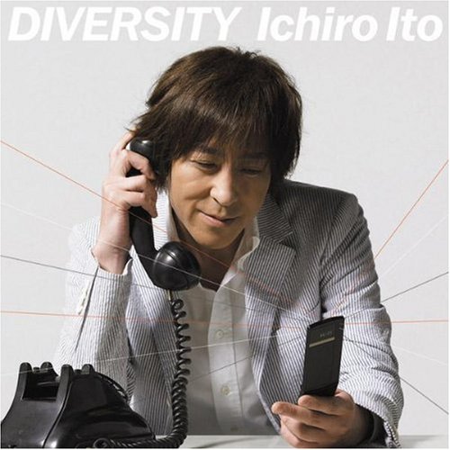 DIVERSITY [CD]