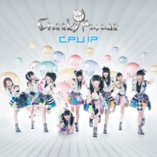 C.P.U !? [CD]