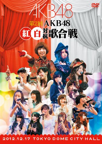 2nd AKB48 Kouhaku Taikou Utagassen [DVD]
