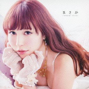 Masaka (Type B) [CD+DVD]