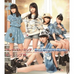 Brainstorming/Kimi sae ireba nanimo iranai (Type E) [CD]