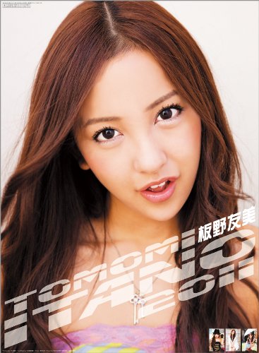 Itano Tomomi 2011 Calendar