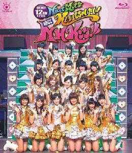 Idoling!!! 12th Live "Nice-de Hot-na Kiss shichaitai! Ryakushite NHK-ngu!!!"