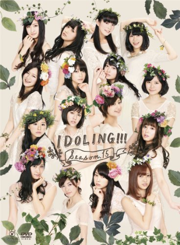 Idoling!!! Season 15 DVD BOX