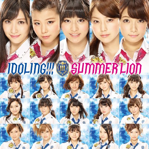 Summer Lion (Regular Edition) [CD]