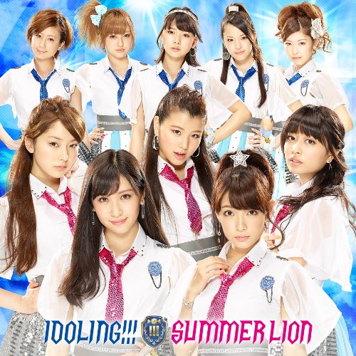 Summer Lion (Type C) [CD]