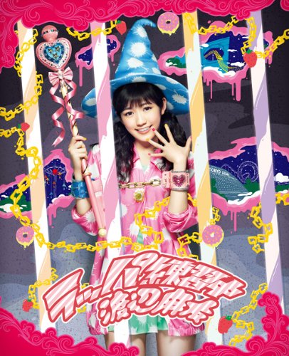 Rappa Renshuchu (Ltd. Pressing) [CD+DVD]