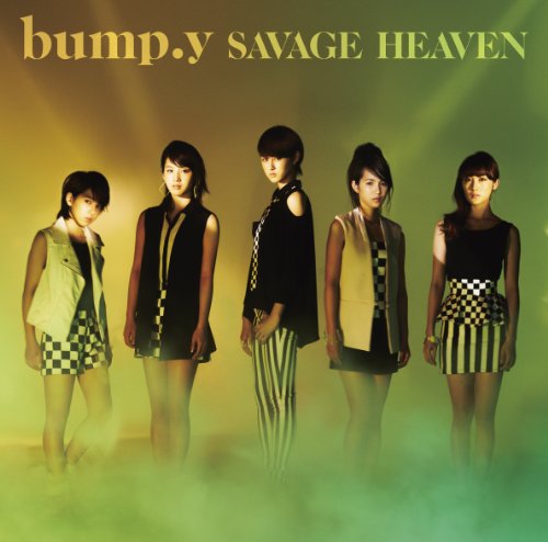 Savage Heaven (Type B) (Ltd. Edition) [CD+DVD]