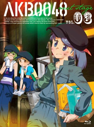 AKB0048 next stage VOL.03