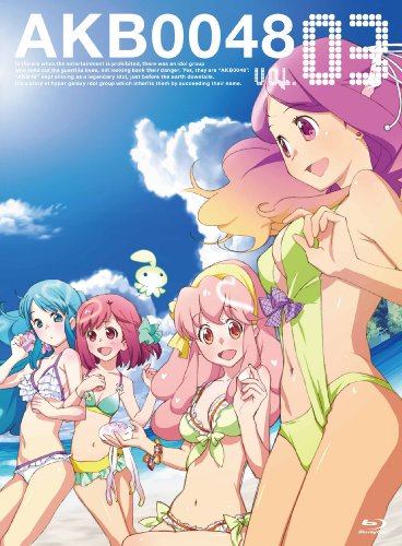 AKB0048 VOL.03