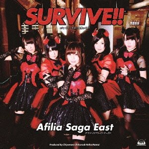 SURVIVE!! (Type B) [CD+DVD]