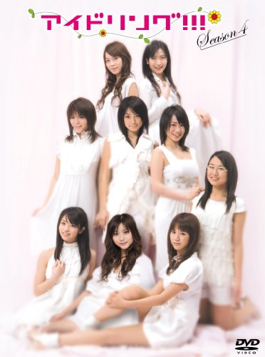 Idoling!!! Season 4 DVD BOX