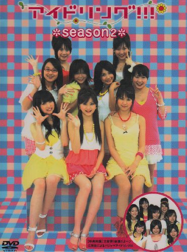 Idoling!!! Season 2 DVD BOX