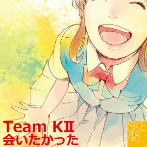 Aitakatta (Team KII)