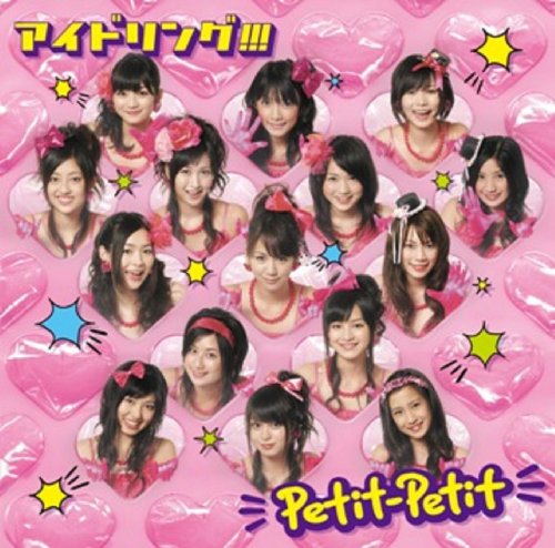 Petit-Petit (Premium version) [CD+DVD]