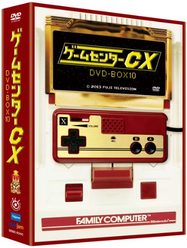 GameCenter CX DVD-BOX 10