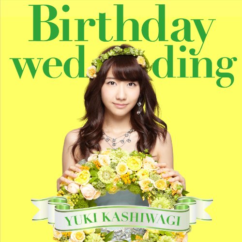 Birthday wedding (Ltd. Edition-Type B) [CD+DVD]