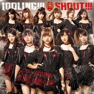 Shout!!! (Type A) [CD+Bluray]