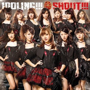 Shout!!! (Type B) [CD+DVD]