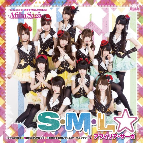 S.M.L [CD]