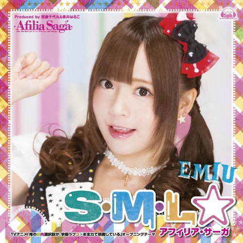 S.M.L (Emiu ver.) [CD]