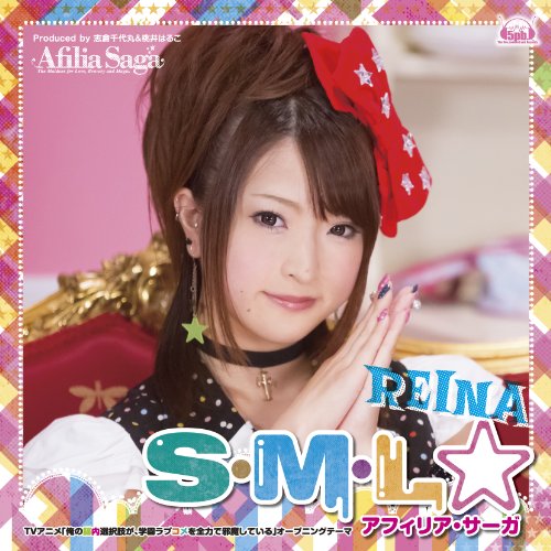 S.M.L (Reina ver.) [CD]