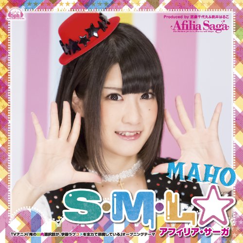 S.M.L (Maho ver.) [CD]