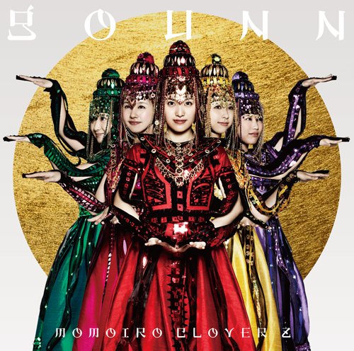 GOUNN (Ltd. Edition)
