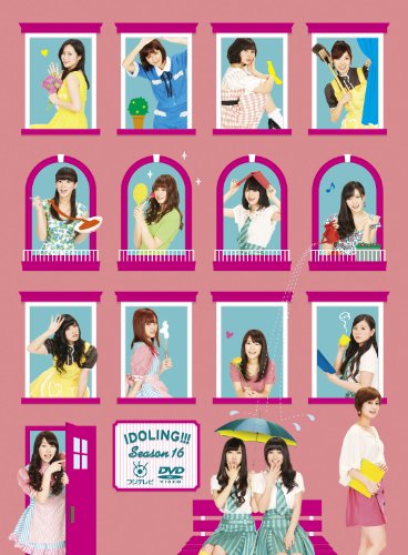 Idoling!!! Season 16 DVD BOX