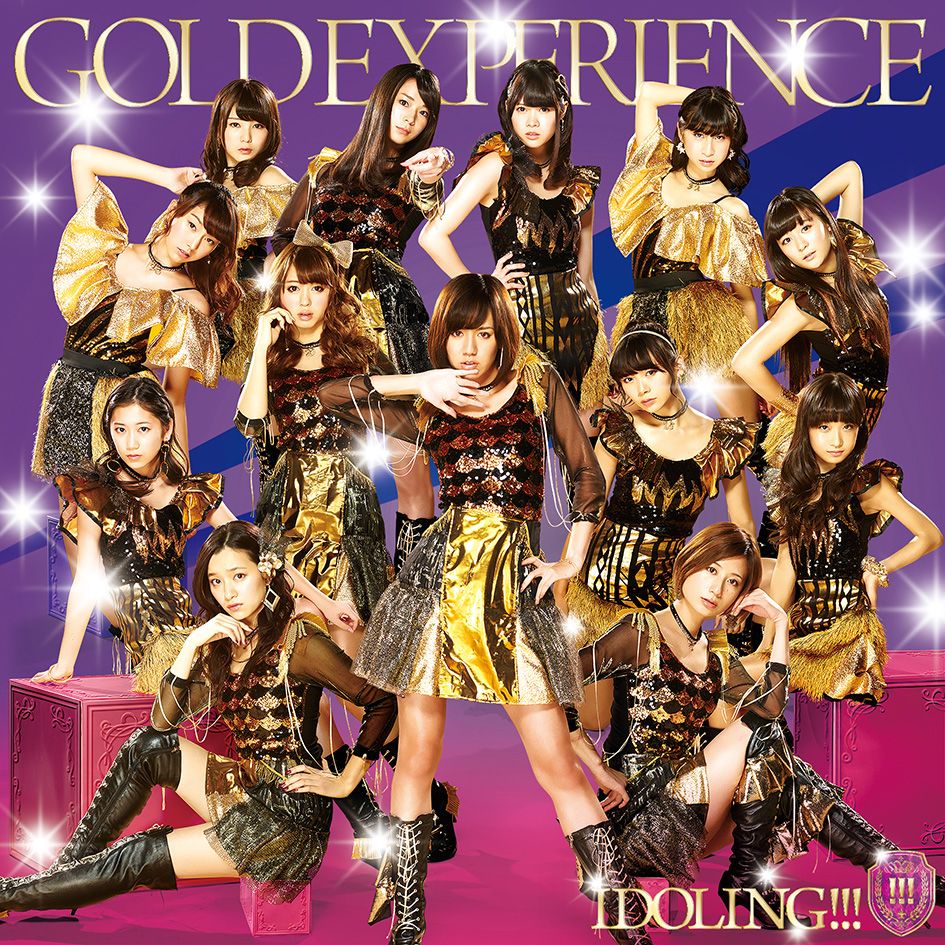 GOLD EXPERIENCE (Type A) [CD+DVD]
