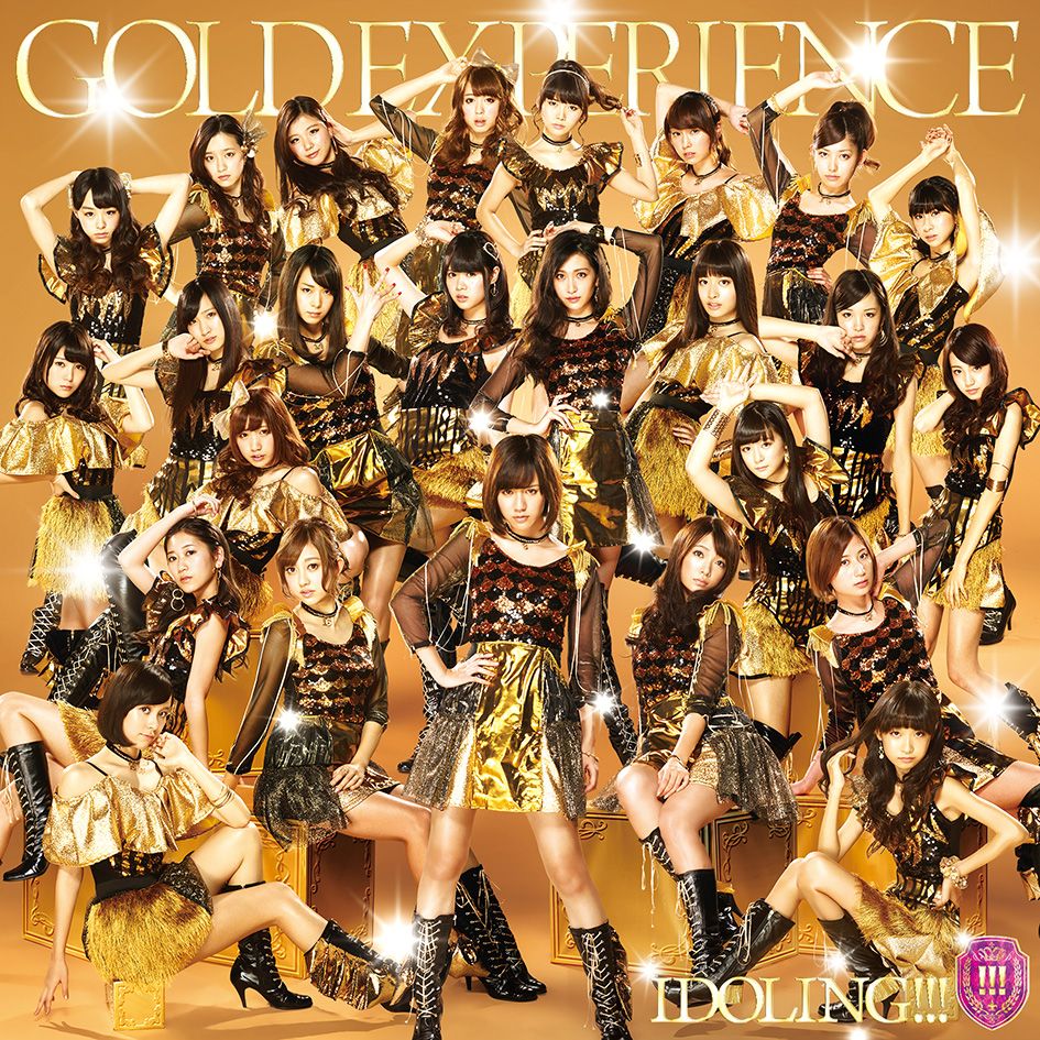 GOLD EXPERIENCE [CD]