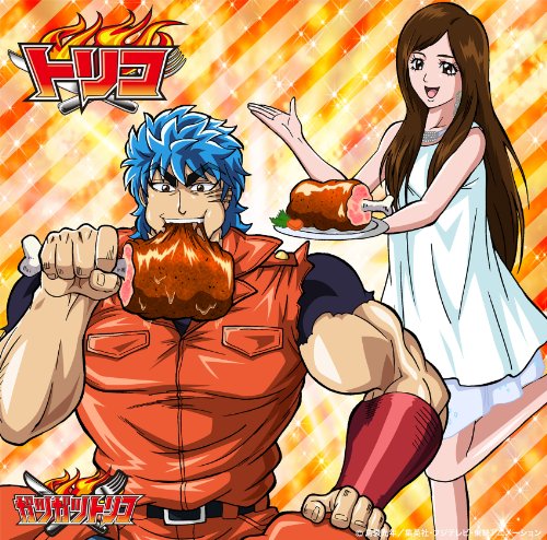 Mega Lover (Toriko Edition) [CD]