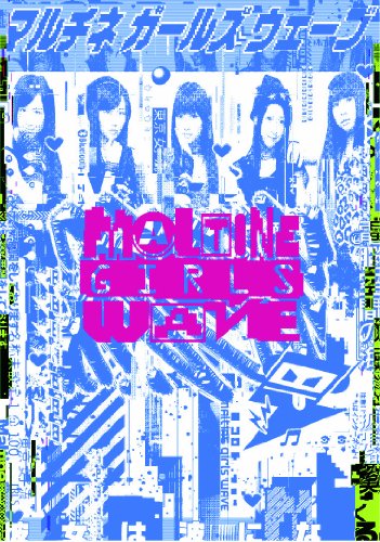 Maltine Girls Wave [CD+DVD]