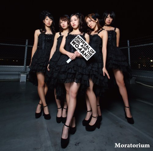 Moratorium [CD]