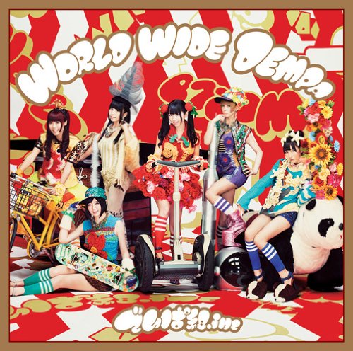 WORLD WIDE DEMPA (Regular Edition) [CD]