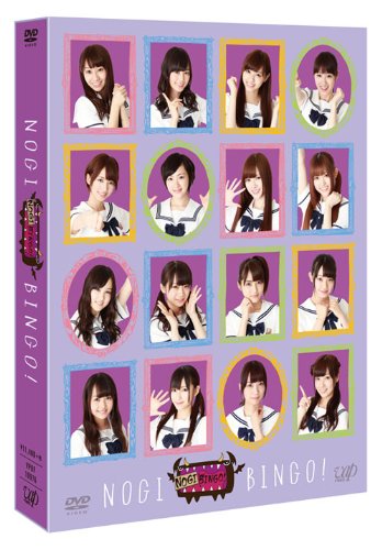 NOGIBINGO! (Regular Edition DVD-BOX)