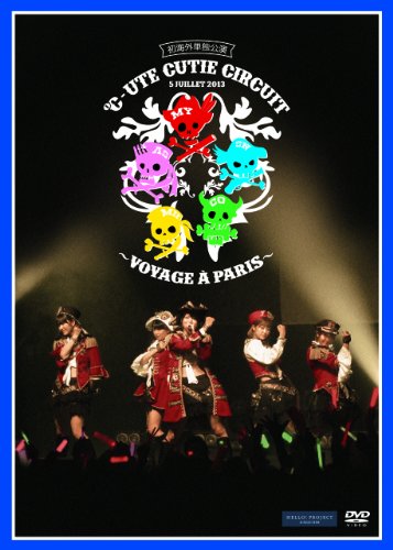 ℃-ute Cutie Circuit ~Voyage a Paris~