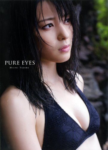 PURE EYES