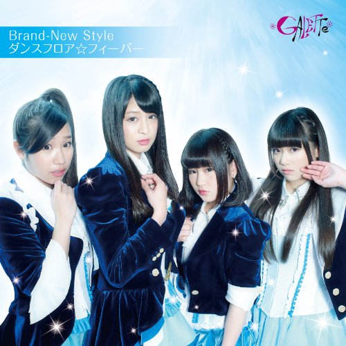 Brand-New Style (Type A) [CD+DVD]