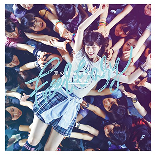 Natsu no Free&Easy (Type A) [CD+DVD]