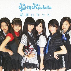 Hatsukoi Rocket [CD]