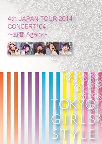 4th JAPAN TOUR 2014 FINAL [DVD]