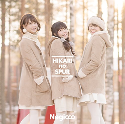 Hikari no Shupuuru (Type B) [2CD]