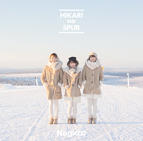 Hikari no Shupuuru (Regular Edition) [CD]